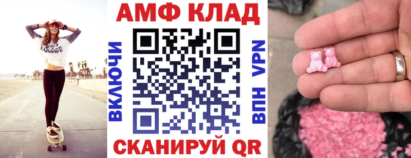Amphetamine 98%  наркотики  Анапа 