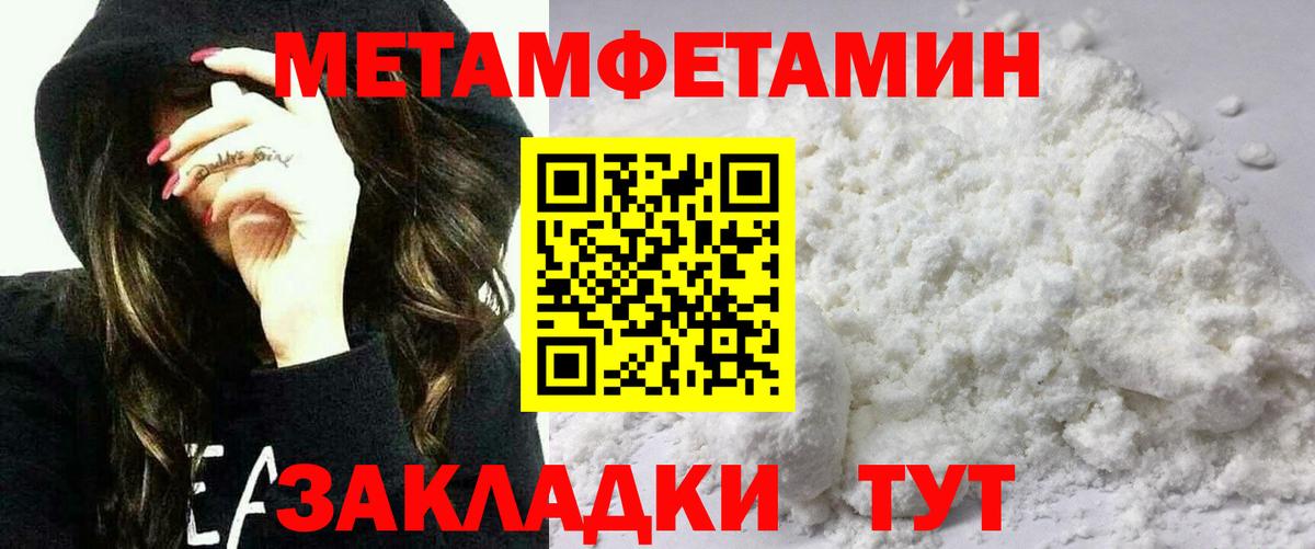 Амфетамин  Марки  Вход с VPN  Кодеин  Анапа  A-PVP  МЕФ  Плюхи  Cocaine  Molly 