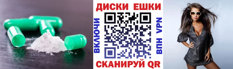 Ecstasy 300 mg  сколько стоит  Анапа 