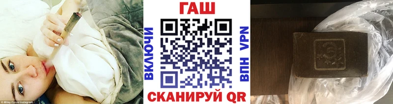 ГАШ гарик  Анапа 