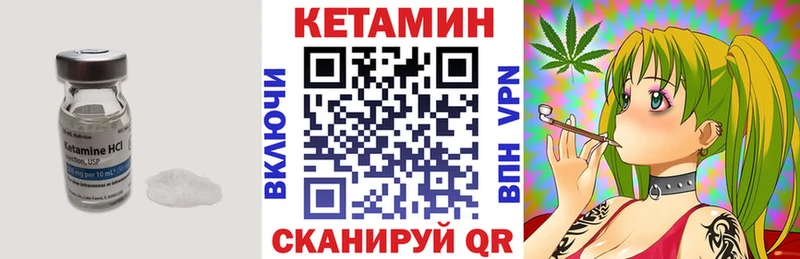купить наркотики сайты  Анапа  КЕТАМИН ketamine 