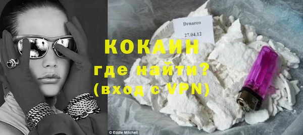 мескалин Горняк