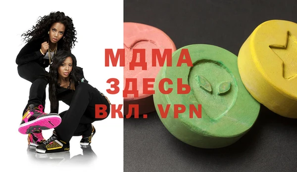 молекула духа Абинск