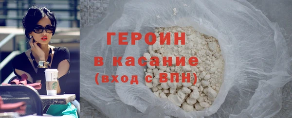 метадон Абдулино