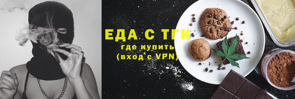 кокаин премиум Сафоново