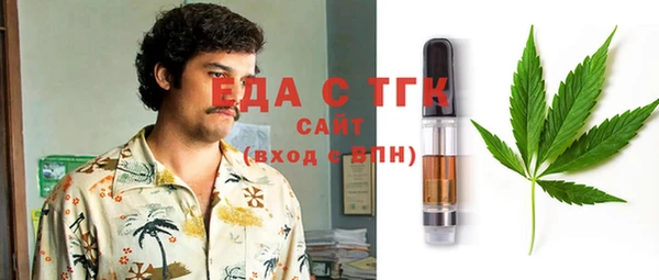 молекула духа Абинск