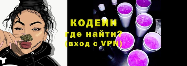 метадон Абдулино