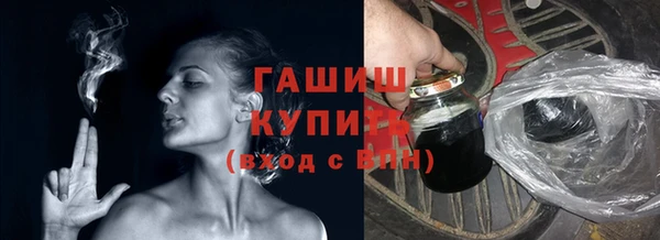 молекула духа Абинск