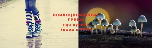 соль курить ск Саяногорск