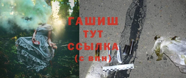метадон Абдулино
