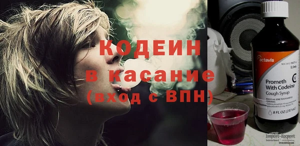 молекула духа Абинск