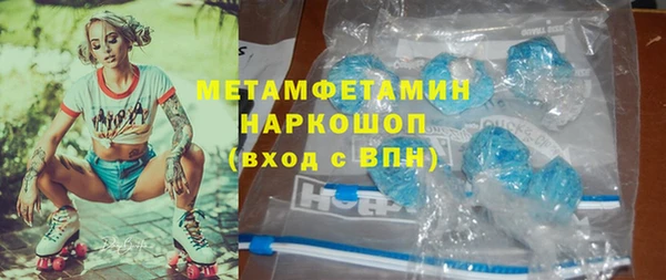 метадон Абдулино