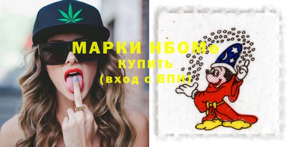 молекула духа Абинск