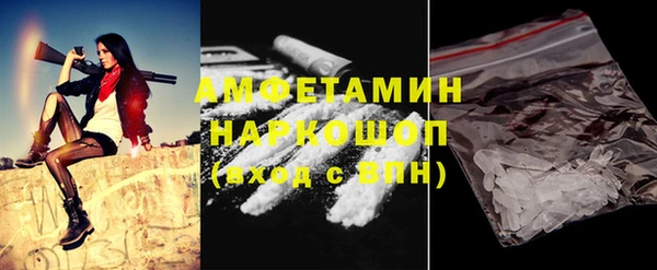 мефедрон VHQ Горно-Алтайск