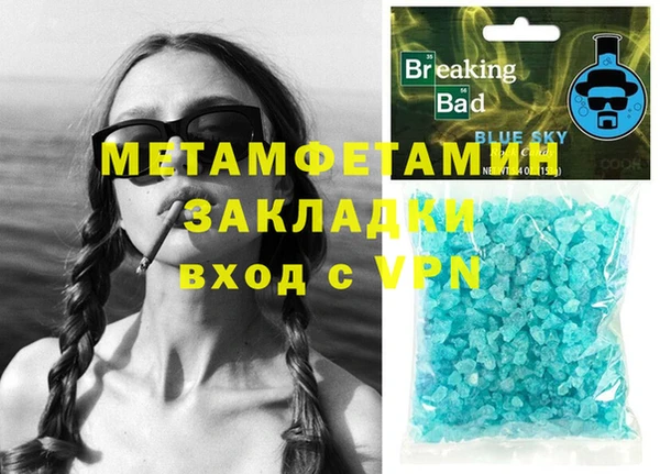 метадон Абдулино