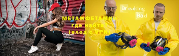 амф Абаза
