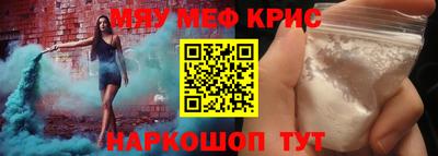 стаф Туймазы
