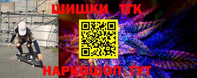 спайс Усть-Джегута