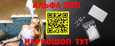 а пвп мука Уссурийск