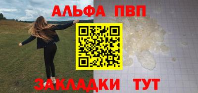 стаф Туймазы