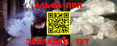 а пвп мука Уссурийск