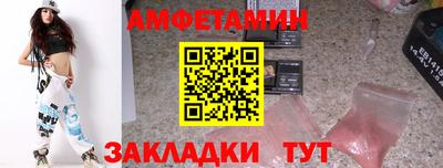 СК Тулун
