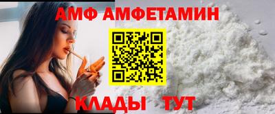 СК Тулун