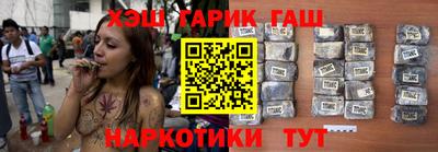 ПСИЛОЦИБИНОВЫЕ ГРИБЫ Абакан
