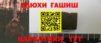 стаф Туймазы