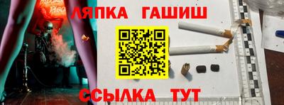 спайс Усть-Джегута