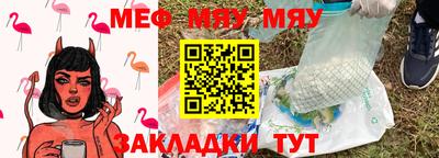стаф Туймазы