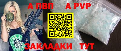 стаф Туймазы
