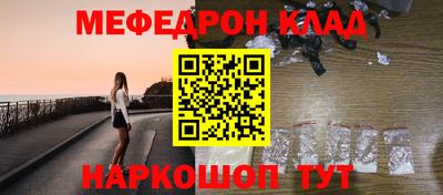 СК Тулун