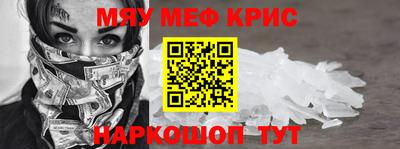 СК Тулун