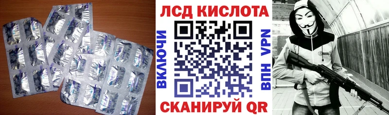 ссылка на мегу как зайти  купить   Анапа  ЛСД экстази кислота 