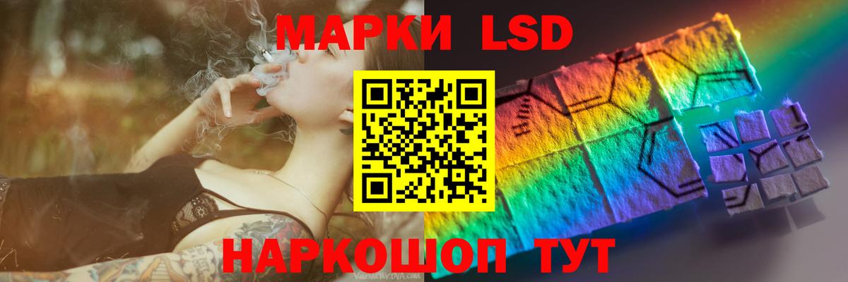 LSD-25 экстази кислота Анапа