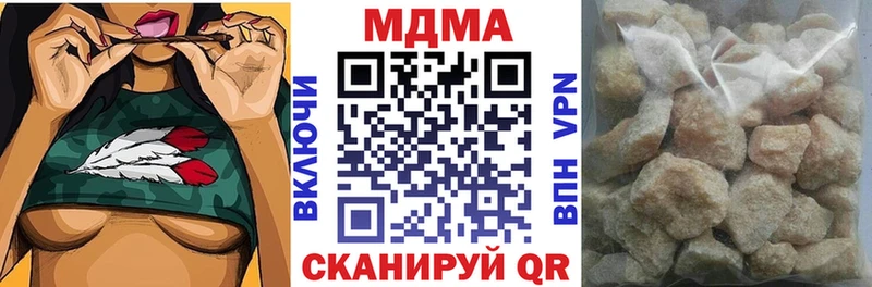 МДМА молли  Анапа 