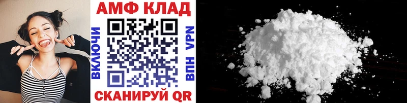 дарнет шоп  blacksprut ССЫЛКА  МЕТАМФЕТАМИН витя  Анапа 