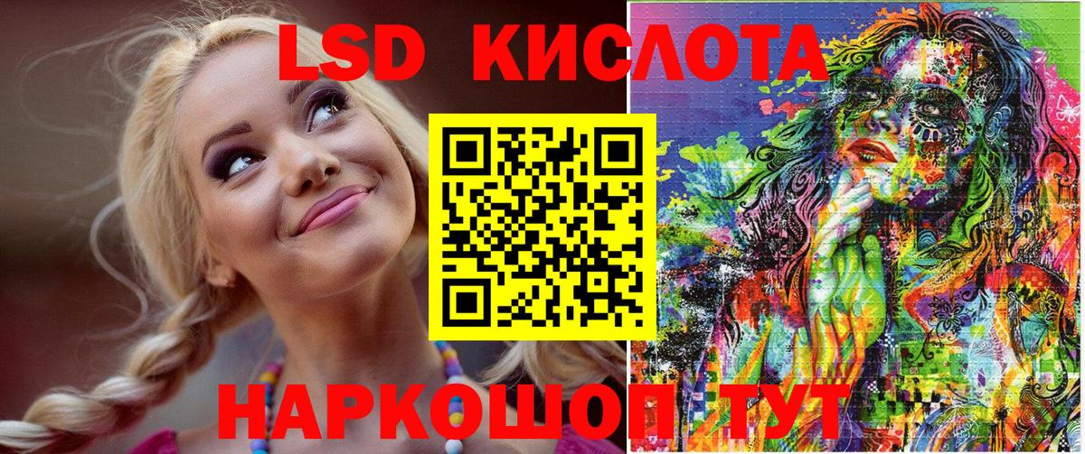 Анапа  Марки NBOMe 1500мкг  Вход с VPN 