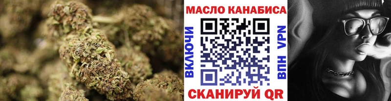 Дистиллят ТГК вейп с тгк  закладка  Анапа 