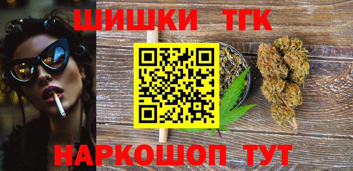 Бошки марихуана White Widow Анапа