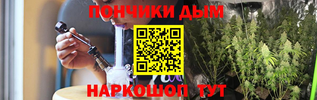 Бошки Шишки Amnesia  МАРИХУАНА SATIVA & INDICA  Марихуана Bruce Banner  Вход с VPN  Анапа 